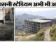 17 करोड़ खर्च, 5 सरकारें बदलीं, फिर भी अधूरा कटासनी स्टेडियम—19 साल से लटका ड्रीम प्रोजेक्ट