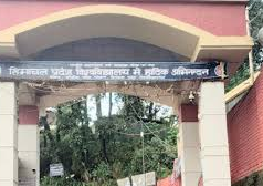 HPU की परफॉर्मेंस पर बड़ा सवाल: रिसर्च और पेटेंट में गिरावट की असली वजह क्या है?