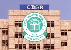 क्या बदल जाएगी स्कूलों की व्यवस्था? 604 गैर-शिक्षण स्टाफ की तैनाती पर बड़ा अपडेट