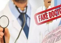 चंबा में “डॉक्टर” की असलियत आई सामने—दवा तक निकली फेल, मरीजों में हड़कंप!