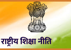 नई शिक्षा नीति के तहत आया बड़ा मोड़, हर कॉलेज में नहीं मिलेंगे ये कोर्स… जानें पूरी खबर