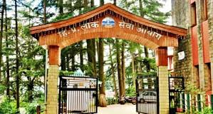 162 उम्मीदवारों को मिली बड़ी खुशखबरी! HPPSC ने जारी किया अंतिम परिणाम, देखें पूरी डिटेल