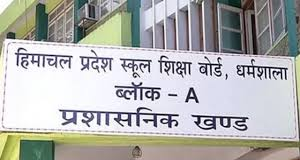 रिजल्ट जारी होने के बाद 9 छात्रों के बढ़े अंक, आखिर कैसे हुआ यह बदलाव? जानें पूरी खबर