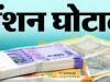 एक पोस्ट ऑफिस, 19 मृतक और लाखों रुपये… CBI जांच में क्या-क्या होगा खुलासा? जानें पूरी खबर