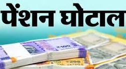 एक पोस्ट ऑफिस, 19 मृतक और लाखों रुपये… CBI जांच में क्या-क्या होगा खुलासा? जानें पूरी खबर