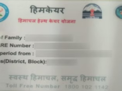 हिमाचल की सियासत में मचा हड़कंप! हिमकेयर मामले में दो पूर्व मंत्रियों पर जांच की आंच, जानें पूरी खबर