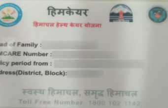 हिमाचल की सियासत में मचा हड़कंप! हिमकेयर मामले में दो पूर्व मंत्रियों पर जांच की आंच, जानें पूरी खबर