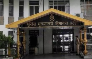 हिमाचल पुलिस में लाखों रुपये के फंड पर उठे सवाल! अब जांच में क्या होगा खुलासा? जानें पूरी खबर