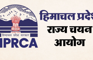 जेबीटी अभ्यर्थियों के लिए बड़ी खबर! आखिरकार जारी हुआ अंतिम परिणाम, जानें पूरी खबर