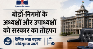 सरकार की नई अधिसूचना से बढ़ी सियासी हलचल! आखिर किसे मिलेगा सीधा लाभ? जानें पूरी खबर