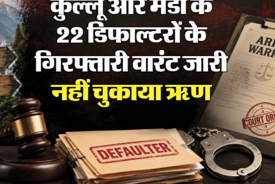 सालों से टल रहा था मामला, अब एक्शन मोड में आया प्रशासन! आखिर कौन-कौन आया गिरफ्त में? जानें पूरी खबर