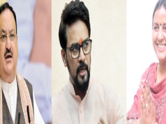 भाजपा की नई टीम के ऐलान के बाद हिमाचल में बढ़ी सियासी हलचल! आखिर किसे नहीं मिली जिम्मेदारी? जानें पूरी खबर