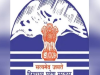 सरकार ने जारी की अधिसूचना, कर्मचारियों और पेंशनरों को जल्द मिलेगा बड़ा लाभ… आखिर किसे कितना फायदा होगा? पढ़ें पूरी खबर