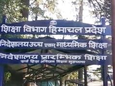 हिमाचल शिक्षा विभाग में एरियर की गणना पर सख्ती, प्री-रिवाइज्ड वेतनमान से ही बनेगा 2016-2021 का एरियर