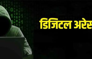 नालागढ़ में बुजुर्ग दंपती के साथ ऐसा क्या हुआ कि खाते से निकल गए 72.10 लाख? 2 दिन तक चलता रहा पूरा खेल…