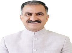 हिमाचल की महिलाओं के खातों में आने वाला है बड़ा फायदा! 2.41 लाख आवेदन के बाद अब इस तारीख को होगा बड़ा ऐलान, जानें