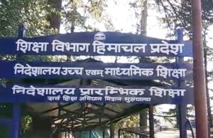 हिमाचल के सरकारी स्कूलों में 38 पूर्व सैनिकों को मिली TGT की जिम्मेदारी, ₹22,860 वेतन और नियुक्ति को लेकर ये शर्तें जानना जरूरी