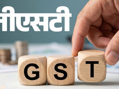 हिमाचल में ठेकेदारों से GST और अन्य मदों में लाखों की कटौती, सरकारी खातों में जमा नहीं हुई रकम; ऑडिट में खुलासा