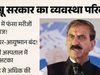 डीडीयू अस्पताल में हिमकेयर-आयुष्मान कार्ड बंद, मरीजों की बढ़ी परेशानी… आखिर क्यों अटका इलाज का खर्च?