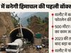 थलौट में बन रही है हिमाचल की पहली बॉक्स टनल, 2023 की आपदा के बाद अब बदलेगी फोरलेन की तस्वीर