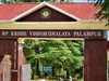 हिमाचल में वीसी नियुक्ति का मामला सुप्रीम कोर्ट पहुंचा, नई चयन प्रक्रिया पर भी संकट