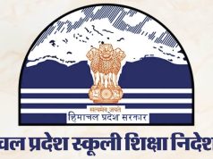 हिमाचल के टीजीटी शिक्षकों को बड़ा लाभ: दो साल की नियमित सेवा पर मिलेगा उच्च वेतनमान, एरियर भी मिलेगा