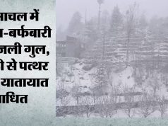 हिमाचल में बर्फबारी से मचा हड़कंप: शिंकुला-रोहतांग में बर्फ की चादर, सड़कें ठप और उड़ान रद्द; चूड़धार में फंसे दो लोगों का रेस्क्यू